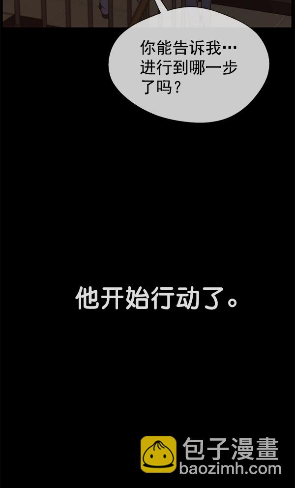 第25话78