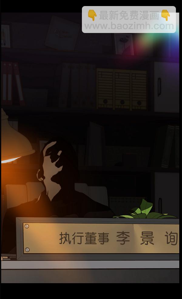第25话79