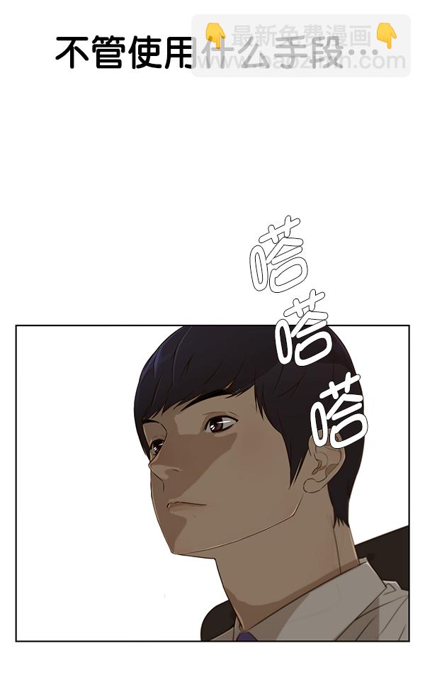 第25话89