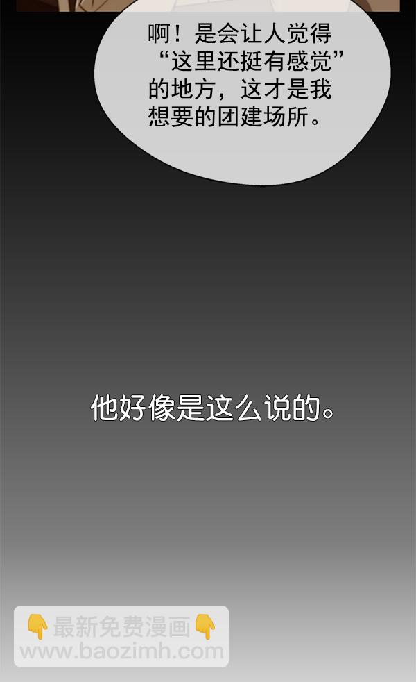第25话9