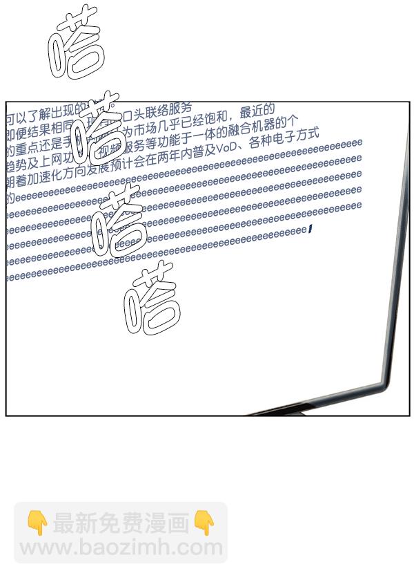 第25话91