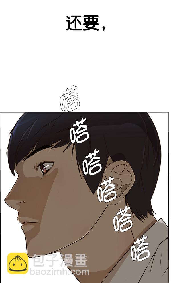 第25话92