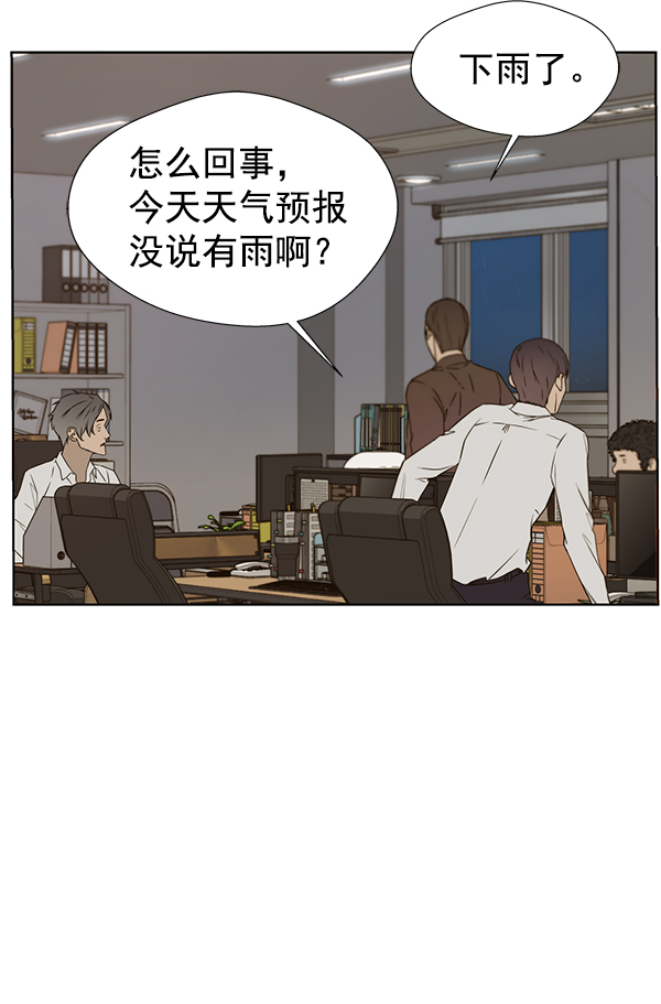 第25话99