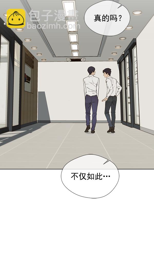 第26话10