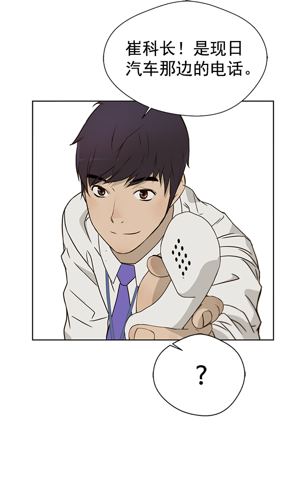 第26话103