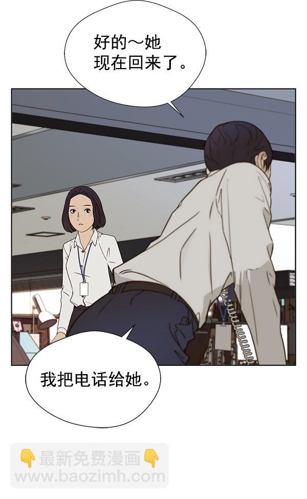 第26话106