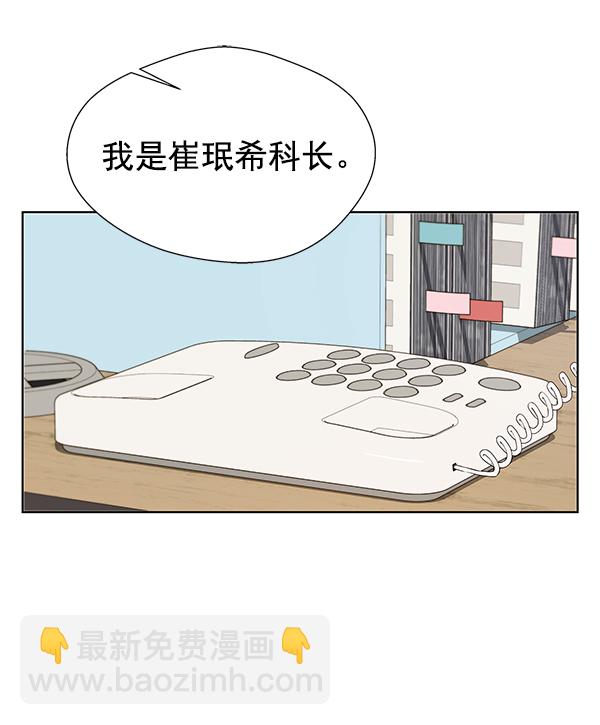 第26话108