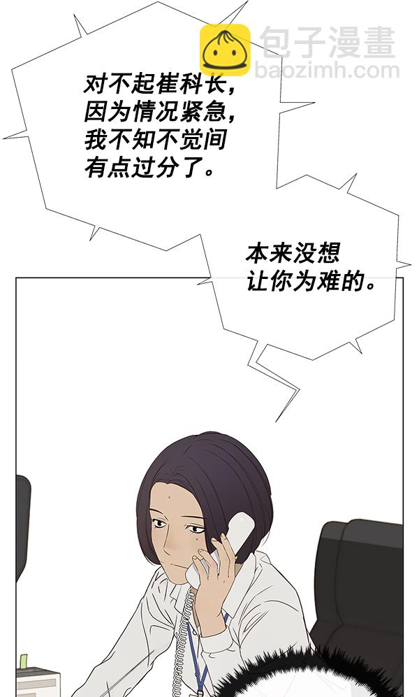 第26话109