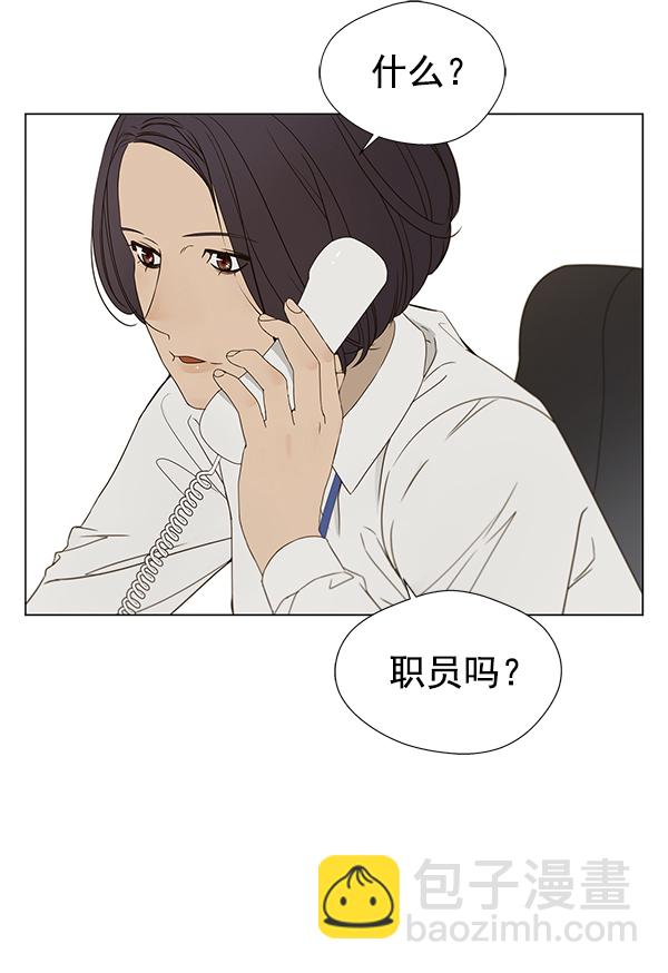 第26话111