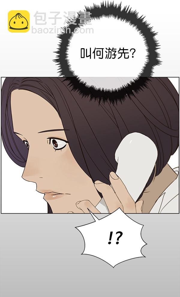 第26话112