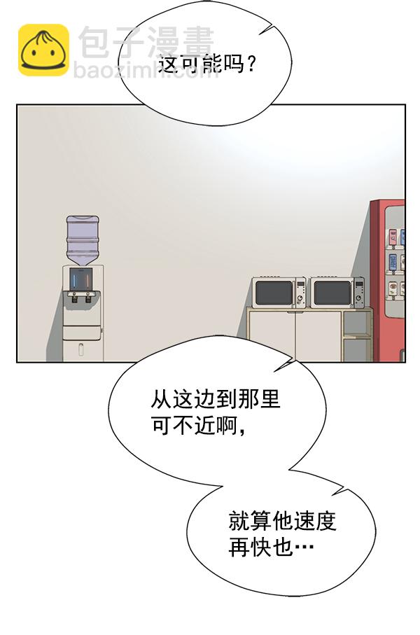 第26话14