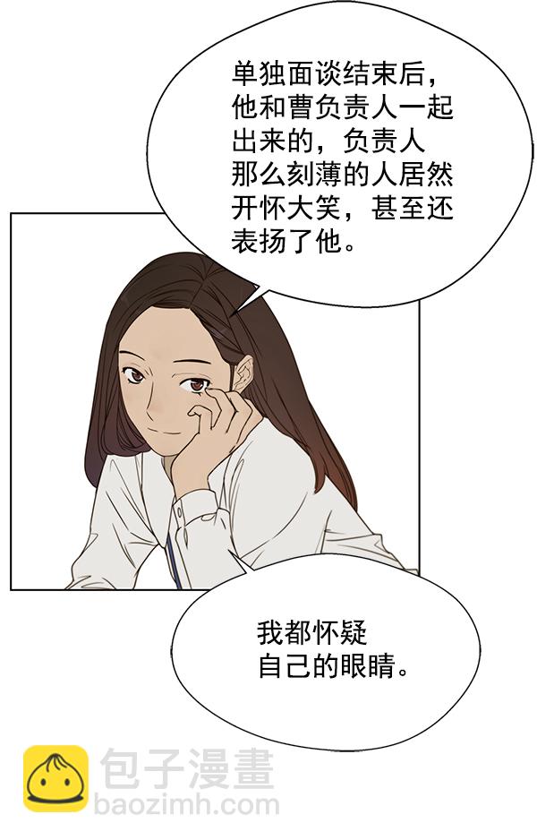 第26话16