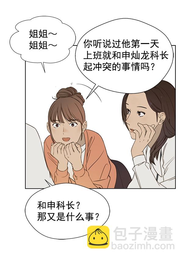 第26话17