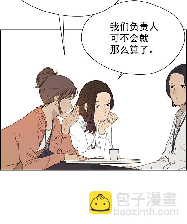 第26话19