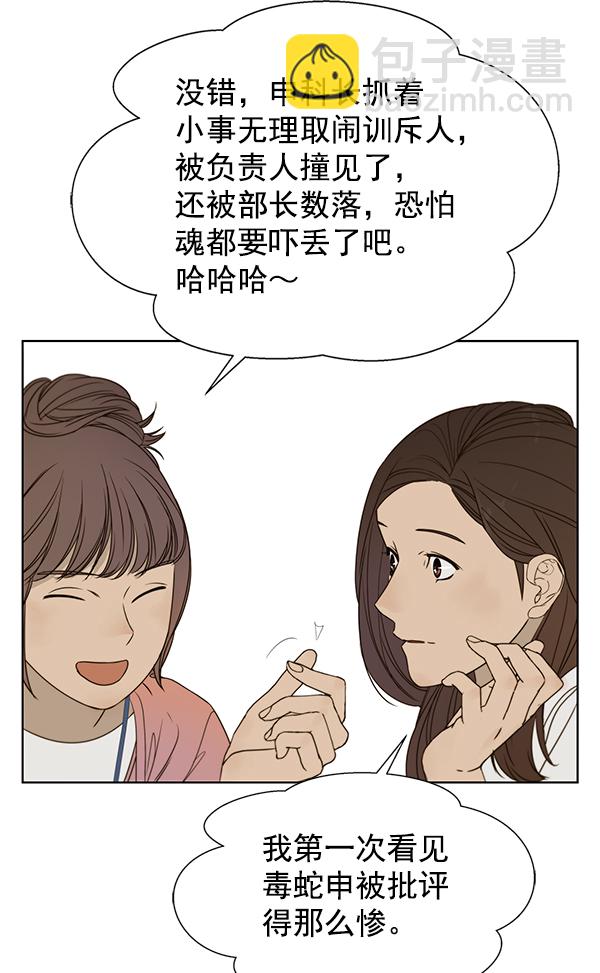 第26话20