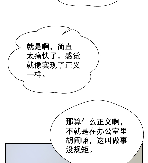 第26话21