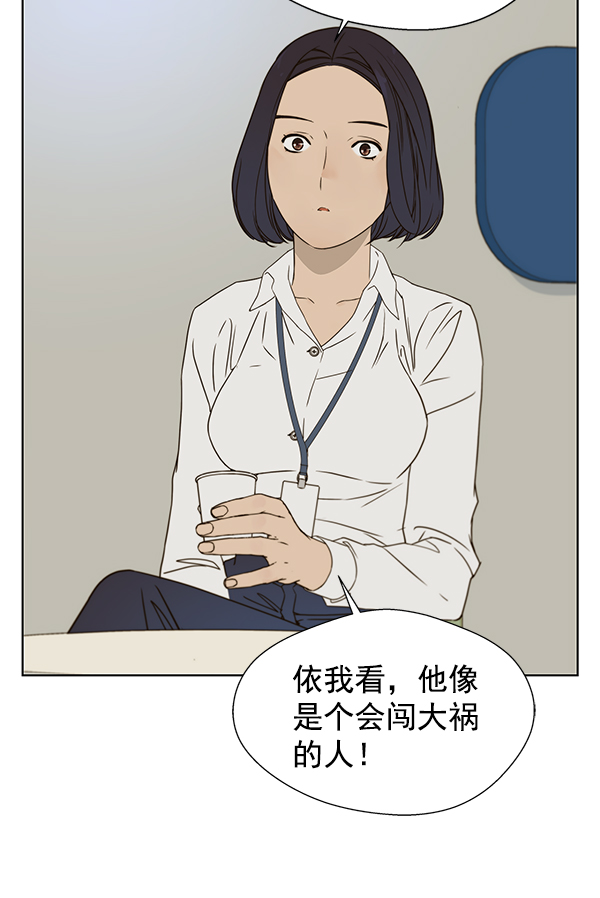 第26话22