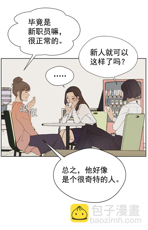 第26话23