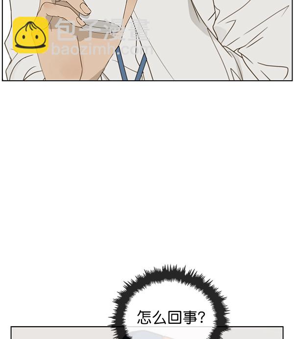 第26话27