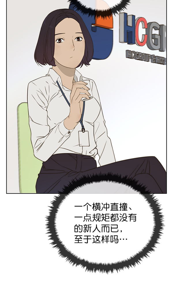 第26话28