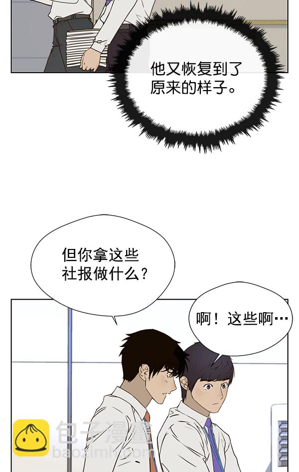 第26话3
