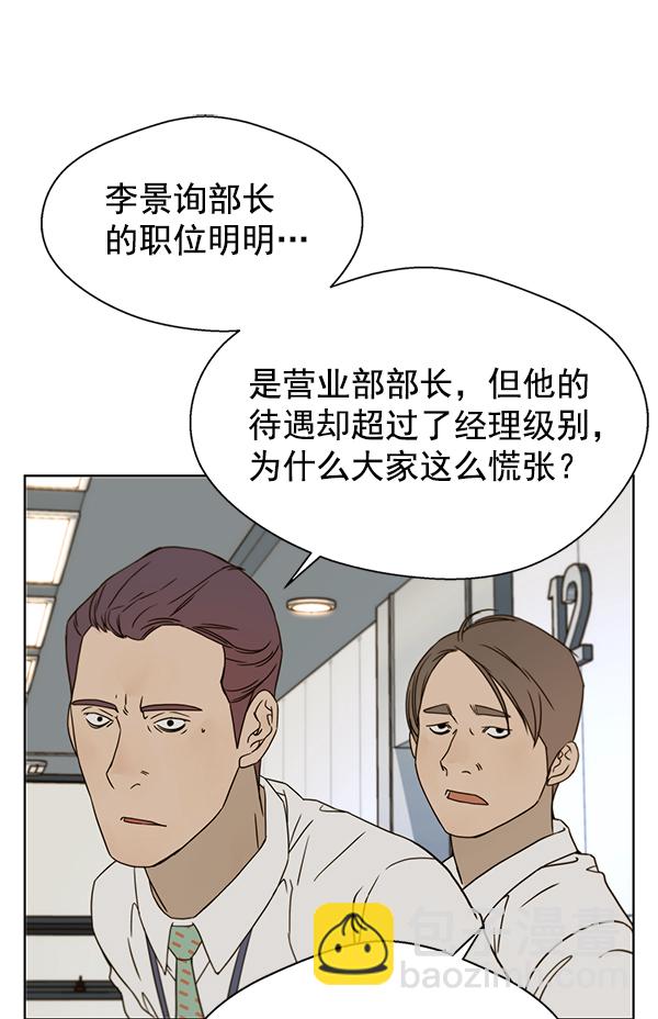 第26话33