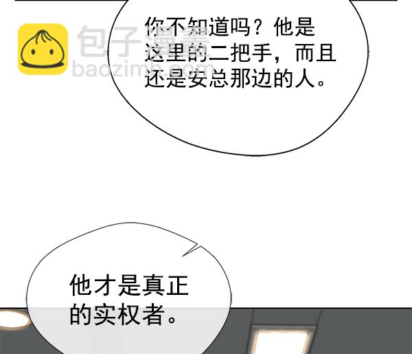 第26话34