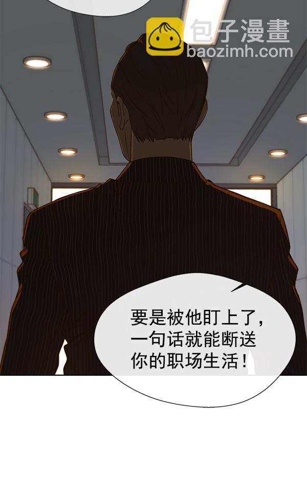 第26话35