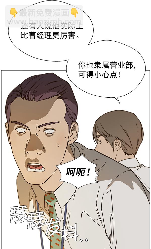 第26话36