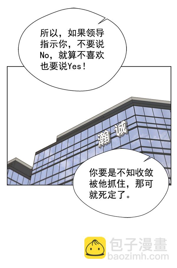 第26话38