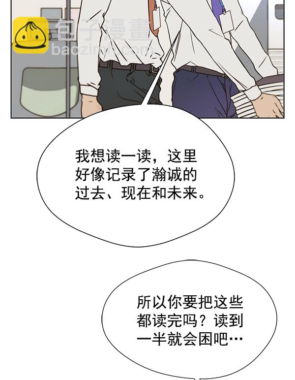 第26话4