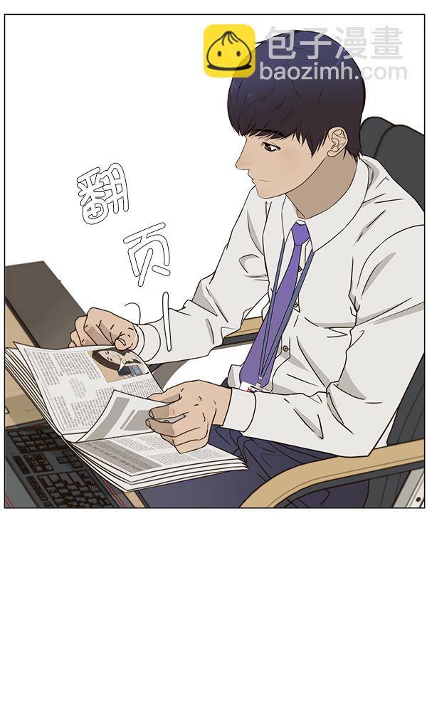 第26话41