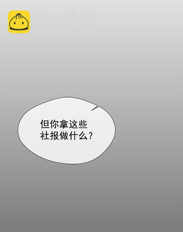 第26话43