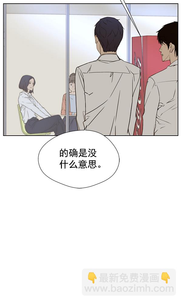第26话5