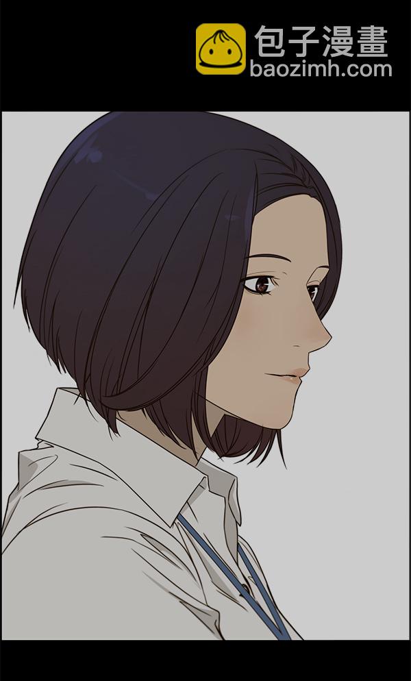第26话50