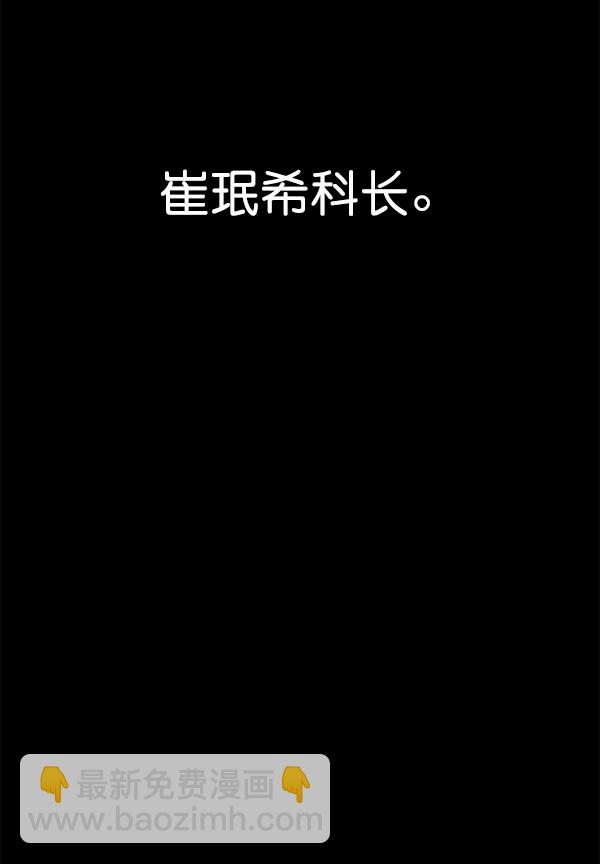 第26话51