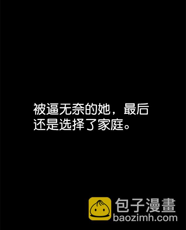 第26话54