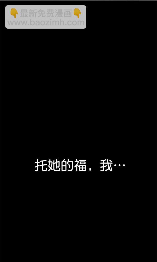 第26话58