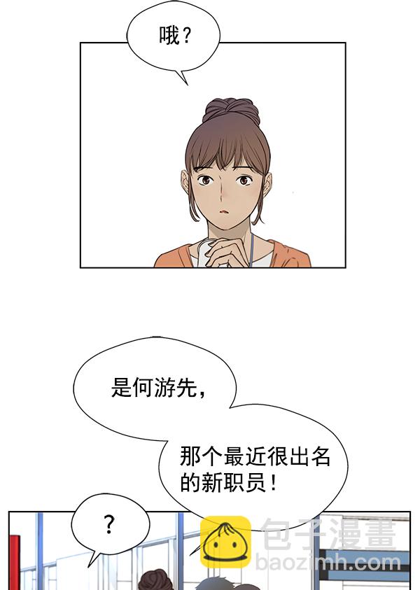 第26话6
