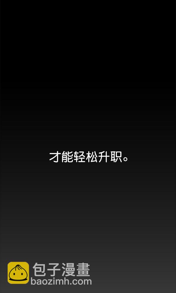 第26话60