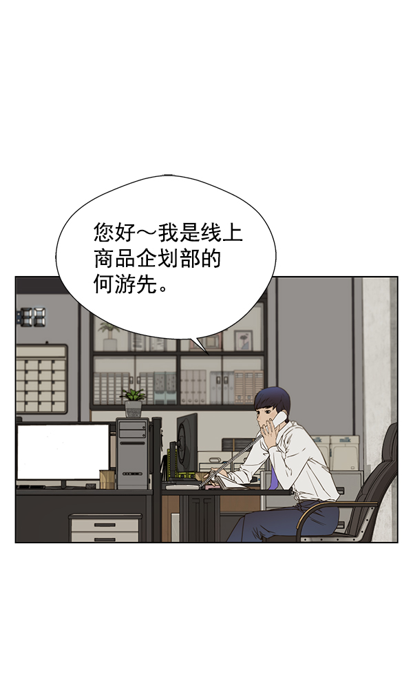 第26话64