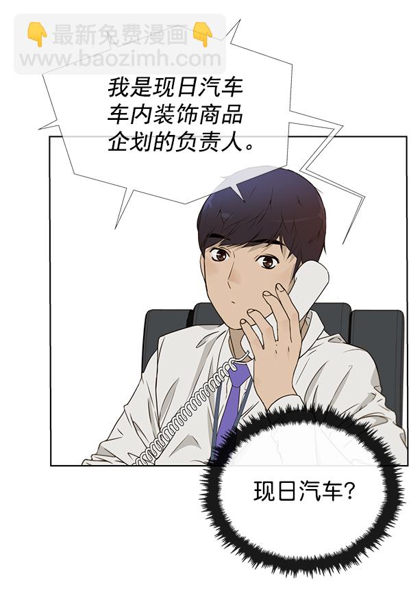 第26话66