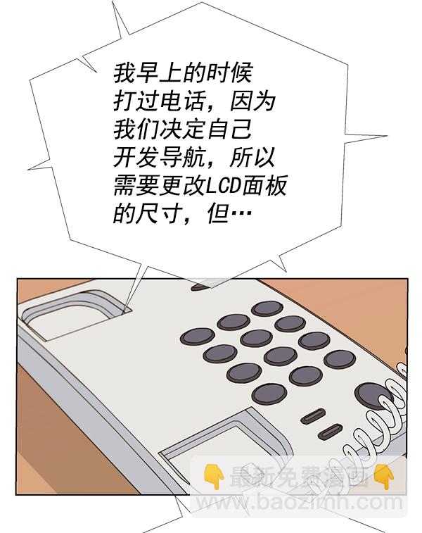 第26话67