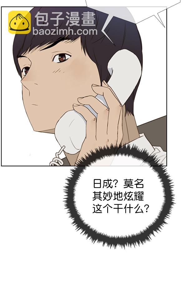 第26话72