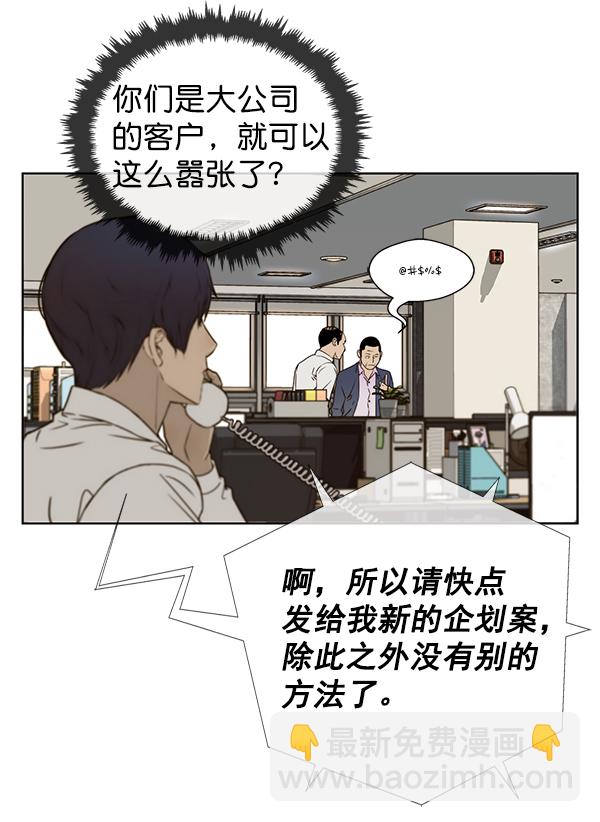 第26话73