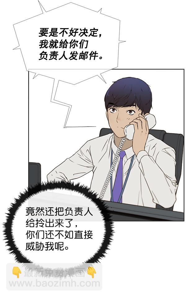 第26话74