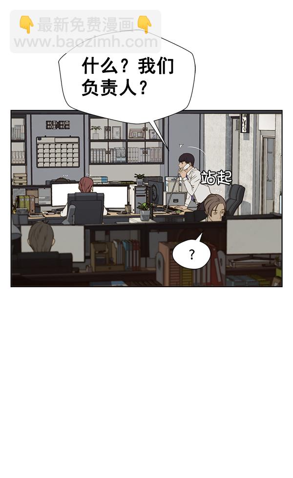 第26话75