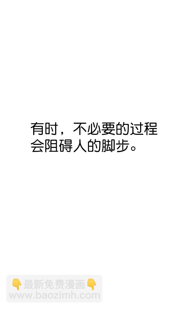 第26话76