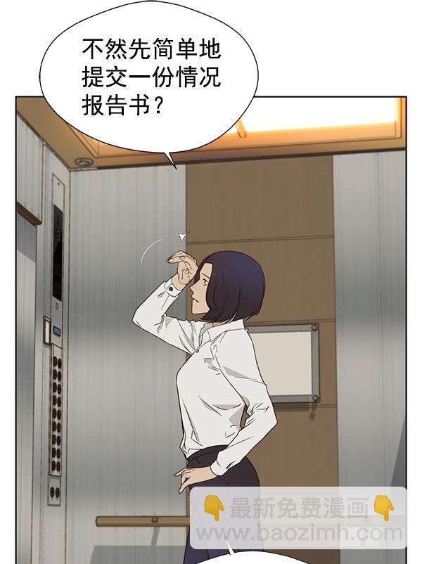 第26话78