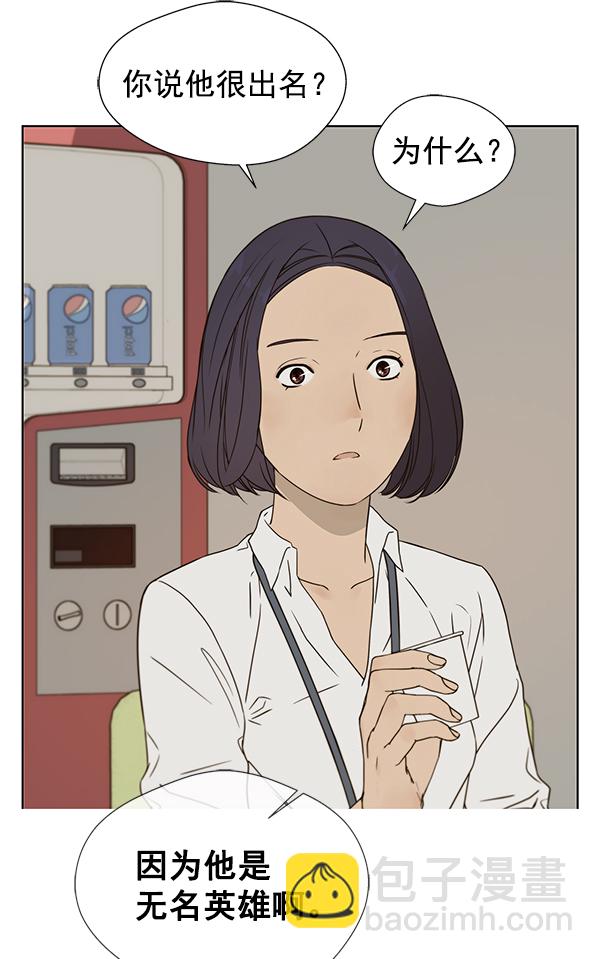 第26话8